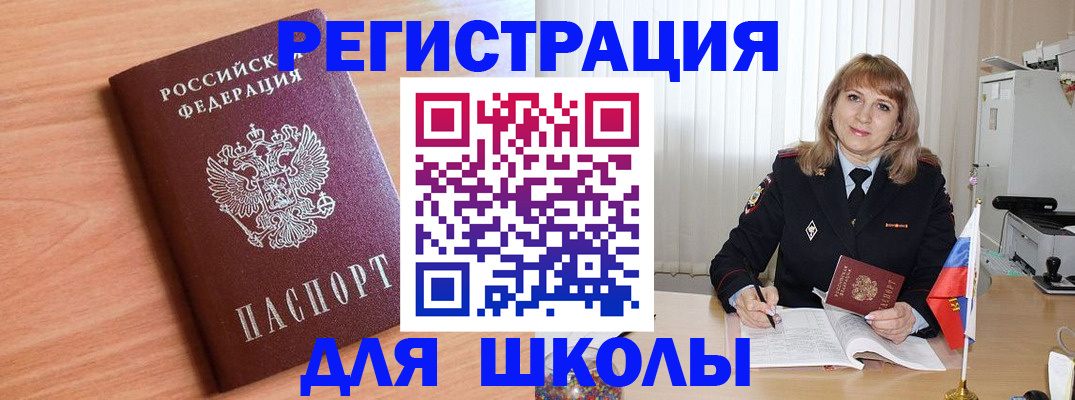 форма 3 в Анжеро-Судженске
